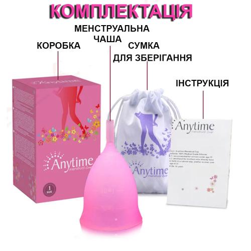 Силіконова менструальна чаша Anytime Menstrual Cup L COKELIFE в інтернет супермаркеті PbayMarket!