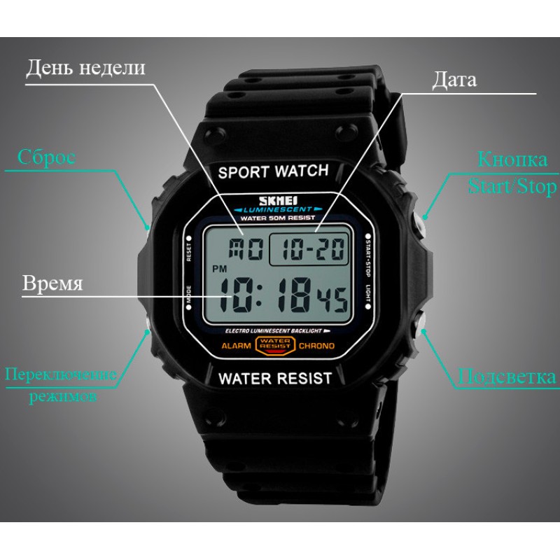 Чоловічий спортивний годинник Skmei 1134 Чорний