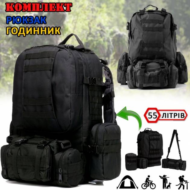 Рюкзак тактичний армійський Armory Tactics-08 Black 55 л