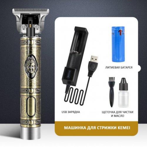 Професійна машинка для стрижки Kemei Km-1974A