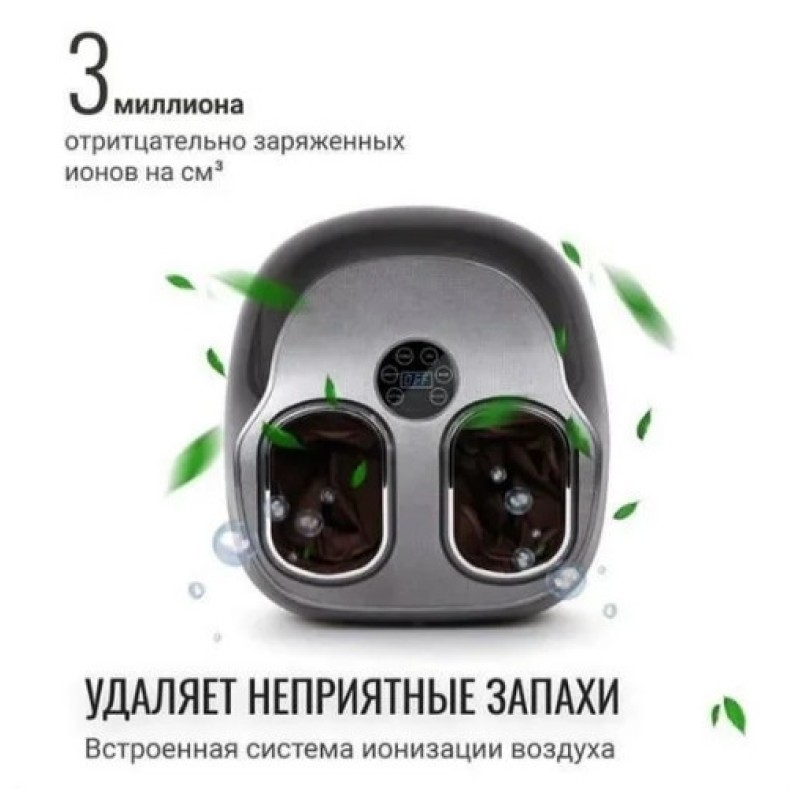 Масажер для ніг Benbo F-907-lux Champagne gold (1454165794)