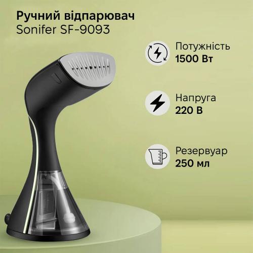Ручний відпарювач Sonifer SF-9093 Чорний Ручний відпарювач Sonifer SF-9093 Чорний