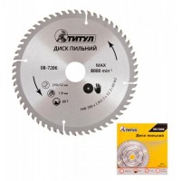 Диск пильний для дерева ТИТУЛ з твердосплавними напайками 200х32х60Т адаптер 32-30/32-25.4 08-7206 Диск пильний для дерева ТИТУЛ з твердосплавними напайками 200х32х60Т адаптер 32-30/32-25.4 08-7206