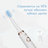 Електрична зубна щітка Shuke SK601-S 3 насадки Білий AN 11036