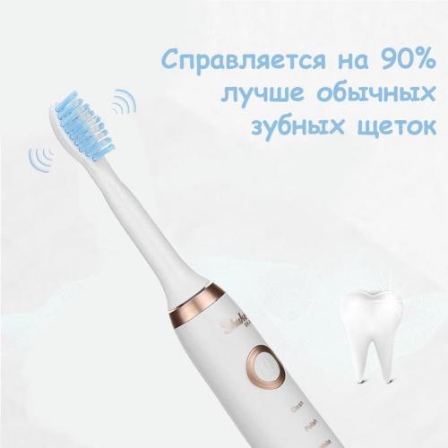 Електрична зубна щітка Shuke SK601-S 3 насадки Білий AN 11036 Електрична зубна щітка Shuke SK601-S 3 насадки Білий AN 11036