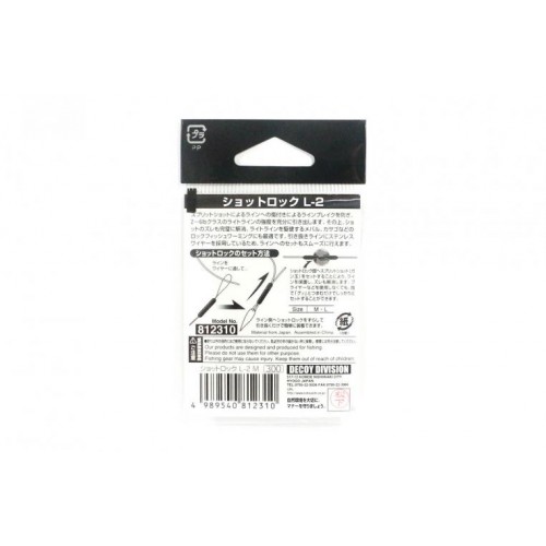 Стопор Decoy L-2 Shot Lock L 14шт/уп L Чорний (1013-1562.09.73) Стопор Decoy L-2 Shot Lock L 14шт/уп L Чорний (1013-1562.09.73)
