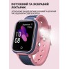 Дитячий наручний розумний годинник Smart Baby Watch LT21 з GPS Рожевий