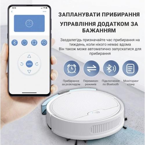 Робот-пилосос Inspire B8S-max 7.7 Вт 3000 мАг White Робот-пилосос Inspire B8S-max 7.7 Вт 3000 мАг White