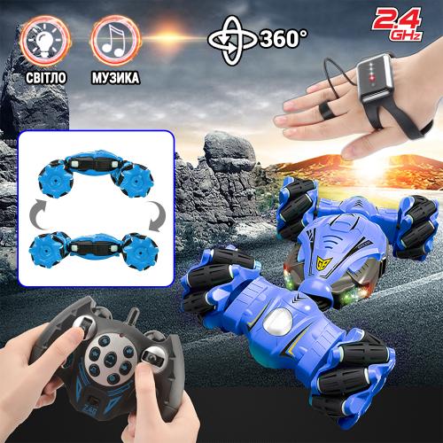 Трукова дрифт машинка перевертень 26см на радіокеруванні жестами та пультом YT Drift Stunt Car 510 звукові та світлові ефекти обертання на 360° Синя