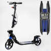 Двоколісний складаний самокат ліхтарик 2 амортизатора Best Scooter 100 кг Black and blue (114436)