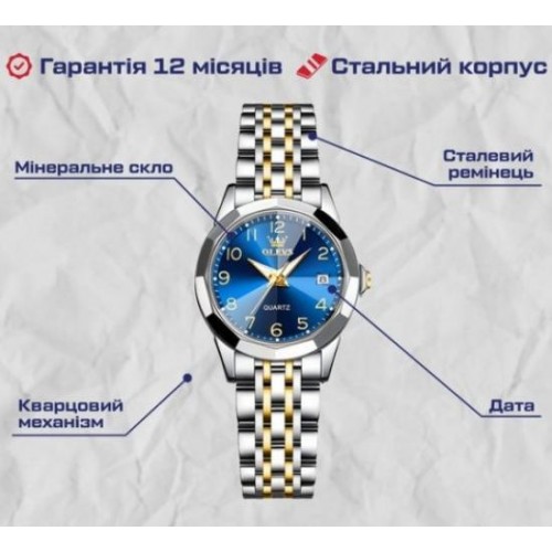 Жіночий наручний годинник Poedagar Stava Lady 2265944660