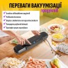 Вакууматор для харчових продуктів No Brand 20 пакетів Чорний (VSM-7912)