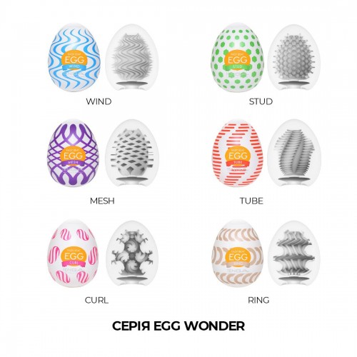 Мастурбатор-яйцо Tenga Egg Stud с шестиугольными выступами в інтернет супермаркеті PbayMarket!