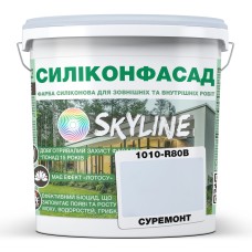 Фарба Фасадна Skyline Силіконфасад 1010-R80B Суремонт 10 л