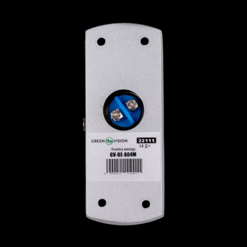 Кнопка виходу GreenVision GV-ВЕ-804M