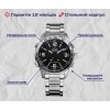 Годинник чоловічий наручний Weide Standart Silver (2140834833)