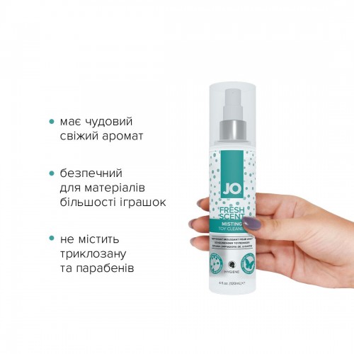 Засіб для чищення System JO Fresh Scent Misting Toy Cleaner (120 мл) з ароматом свіжості в інтернет супермаркеті PbayMarket! Засіб для чищення System JO Fresh Scent Misting Toy Cleaner (120 мл) з ароматом свіжості в інтернет супермаркеті PbayMarket!