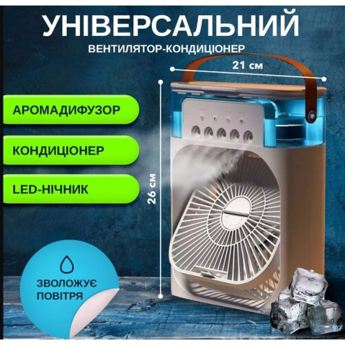 Настільний вентилятор No Brand з зволожувачем повітря Air Cooler Fan з USB та LED підсвічуванням 21x26x9 см Білий (2104618501) Настільний вентилятор No Brand з зволожувачем повітря Air Cooler Fan з USB та LED підсвічуванням 21x26x9 см Білий (2104618501)