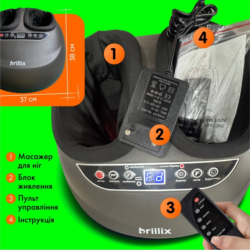 Масажер для ніг Brillix Shiatsu з пультом ДУ Сірий (Brillix-LFM)
