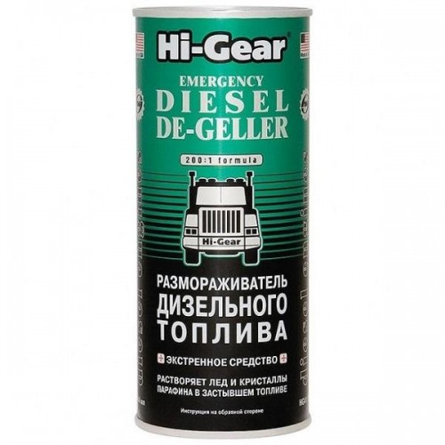 Розморожувач дизельного палива Hi-Gear 4117 444 мл в інтернет супермаркеті PbayMarket!