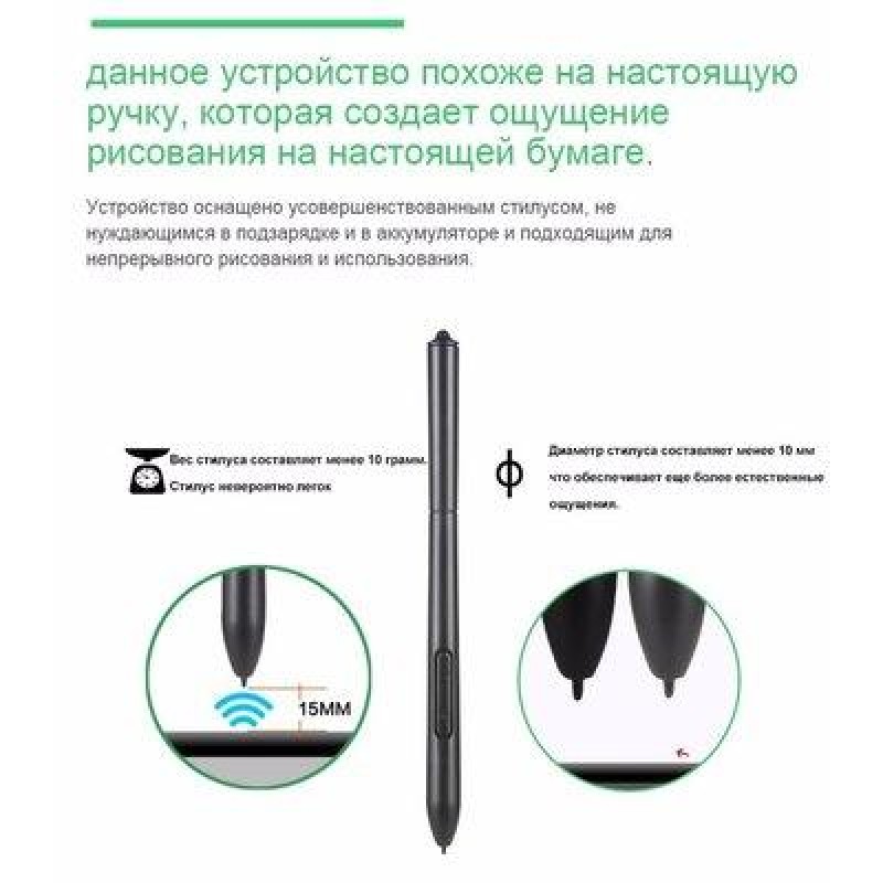 Графічний планшет для малювання 10Moons 1060 Plus + чохол в подарунок