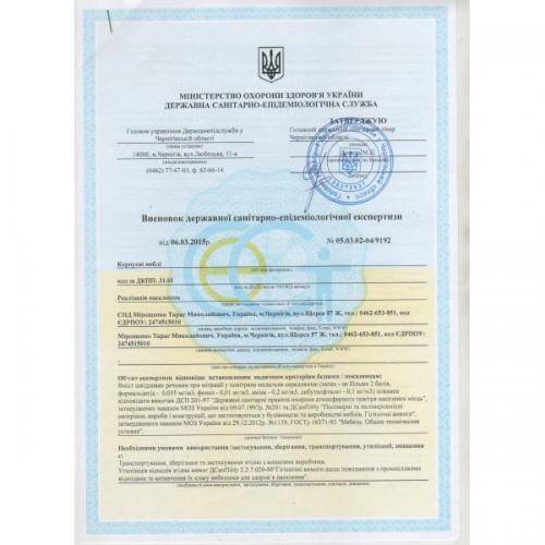 Комп'ютерний стіл Comfy Home Zhuk Венге/Санома Комп'ютерний стіл Comfy Home Zhuk Венге/Санома