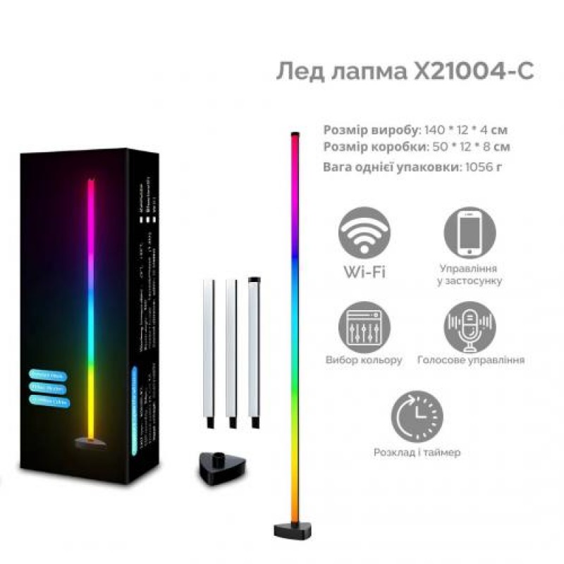 Світлодіодний RGB нічник Inspire X21004-C Чорний