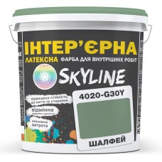 Фарба інтер'єрна Skyline Латексна 4020-G30Y Шалфей 5 л