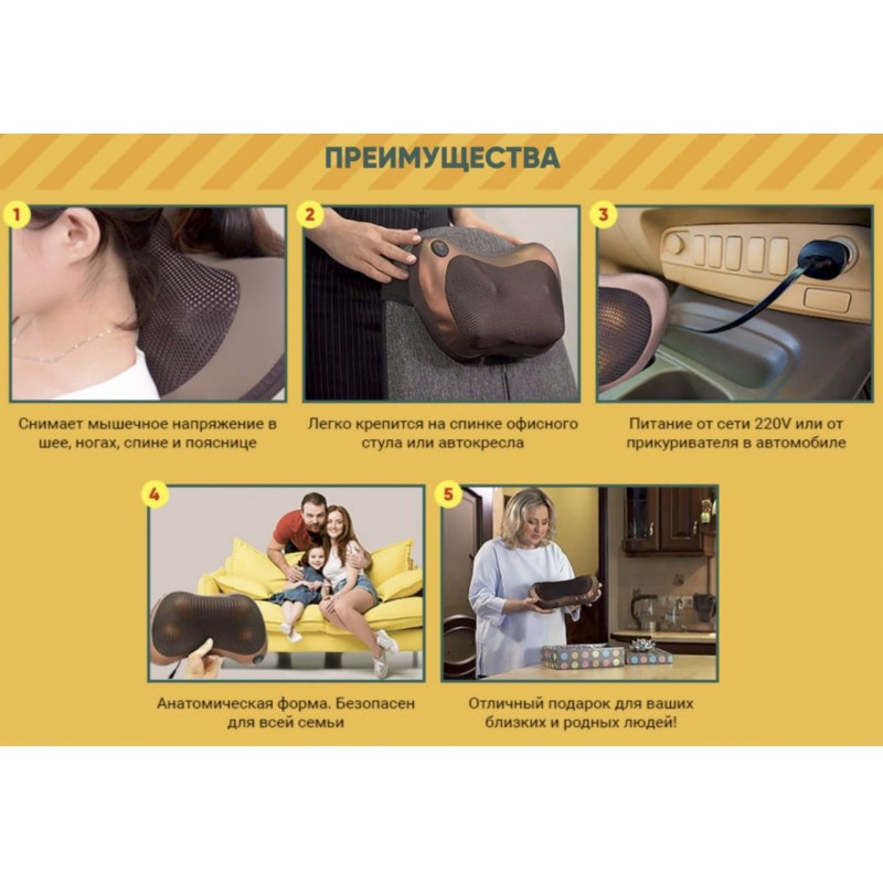 Масажна подушка RIAS Massage Pillow для дому та машини Bronze (3sm_905710875)