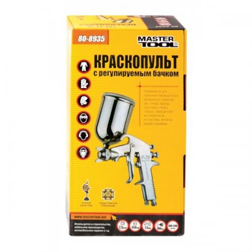 Краскопульт MASTERTOOL HP MINI ВБ 400 мл поворотний алюміній Ø1.5 мм 70-130 л/хв 2.5-4.0 бар регульований факел 80-8935