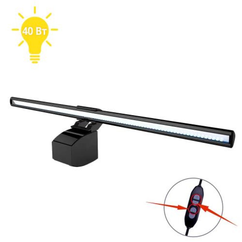 Лампа на монітор скрінбар Inspire Сone 5W 3000-6000K USB Black (GU-1)