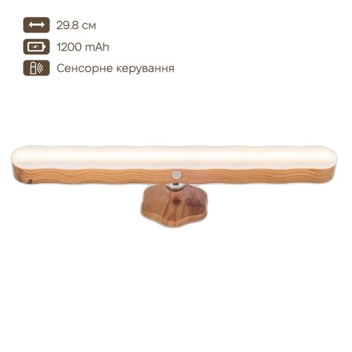 Світильник нічник з акумулятором та датчиком руху Inspire FN-7 4W 4000К 5V USB Світильник нічник з акумулятором та датчиком руху Inspire FN-7 4W 4000К 5V USB