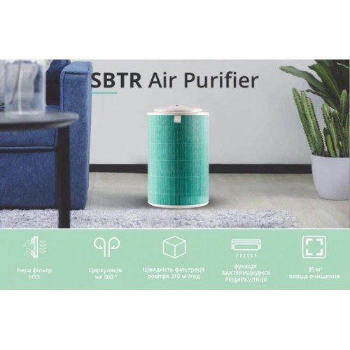 Очищувач повітря SBTR Air Purifier 2C з функцією кварцювання (AP2C-UV) в інтернет супермаркеті PbayMarket!