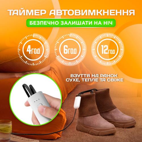 Електросушарка для взуття з ультрафіолетом і таймером вимкнення No Brand (SHDR-788) Електросушарка для взуття з ультрафіолетом і таймером вимкнення No Brand (SHDR-788)
