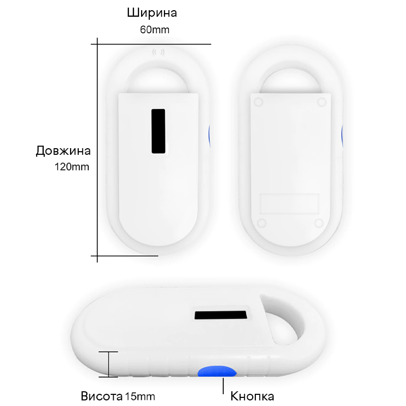 RFID зчитувач чипів капсул ідентифікаторів тварин на частоті 134.2kHz Faread PT-160, білий