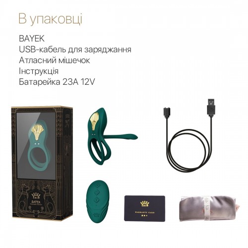 Смарт-ерекційне кільце Zalo -  BAYEK Turquoise Green, подвійне з ввідною частиною, пульт ДК