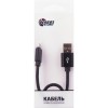 Кабель Dengos USB-microUSB 0.25м Black (NTK-M-SHRT-BLACK) в інтернет супермаркеті PbayMarket!