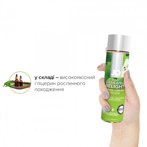 Змазка на водній основі System JO H2O — Green Apple (120 мл) без цукру, рослинний гліцерин в інтернет супермаркеті PbayMarket! Змазка на водній основі System JO H2O — Green Apple (120 мл) без цукру, рослинний гліцерин в інтернет супермаркеті PbayMarket!