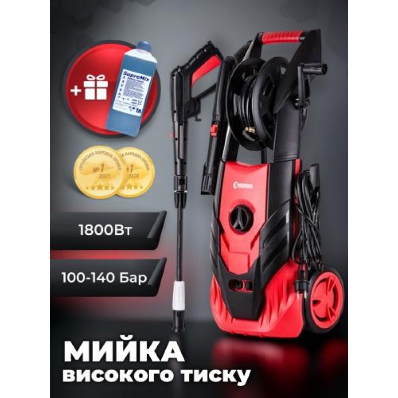 Мийка високого тиску Intertool DT-1504 1800 Вт
