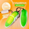 Електросушарка для взуття з ультрафіолетом і таймером вимкнення No Brand (SHDR-788)