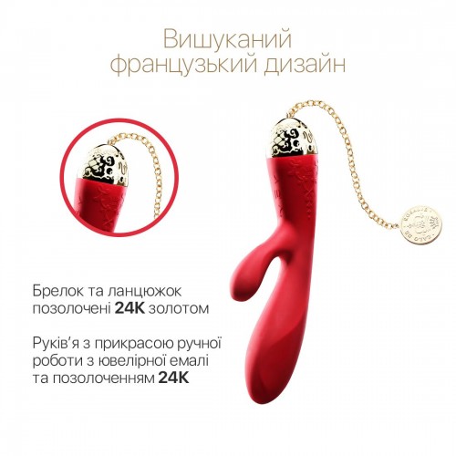 Смартвібратор-кролик Zalo — Rosalie Bright Red в інтернет супермаркеті PbayMarket!