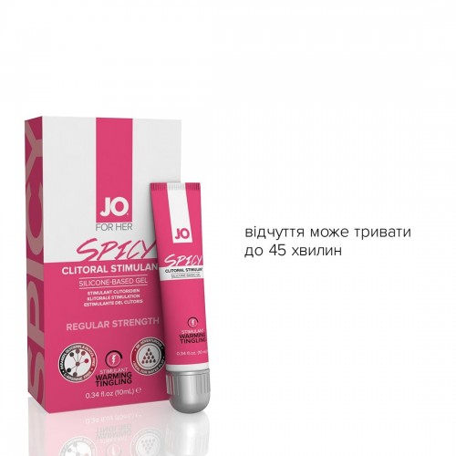 Збудливий гель для клітора System JO SPICY WARMING 10 мл (SO1501) в інтернет супермаркеті PbayMarket!