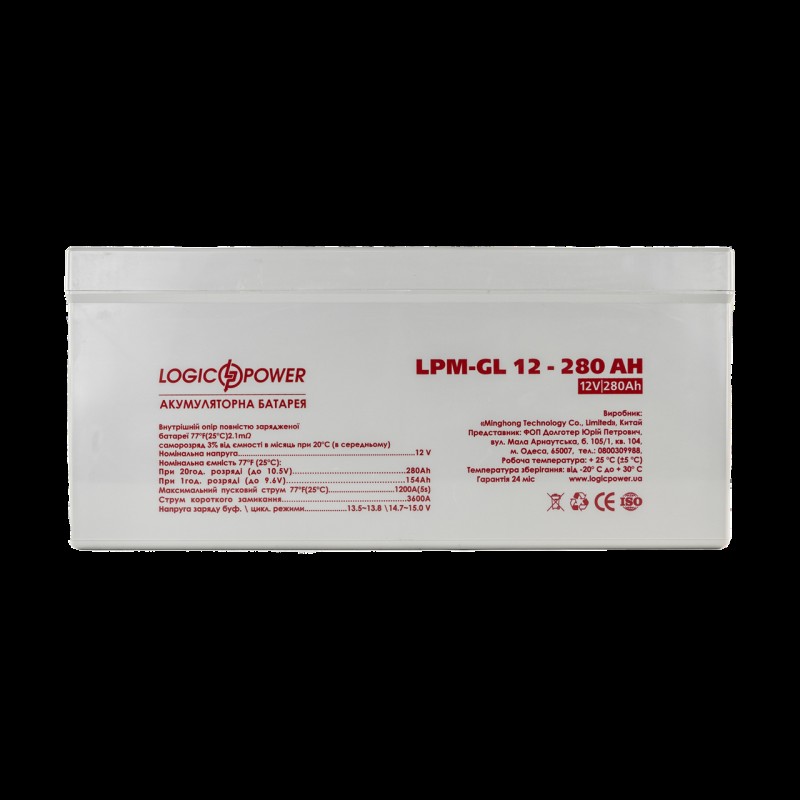 Акумулятор гелевий LogicPower LPM-GL 12V-280 Ah
