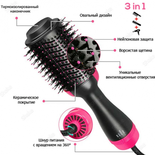 Фен гребінець для волосся One Step Hair Dryer в інтернет супермаркеті PbayMarket!