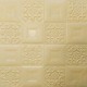 Самоклеюча 3D панель Бежевий орнамент 3D Loft 700x700x3мм
