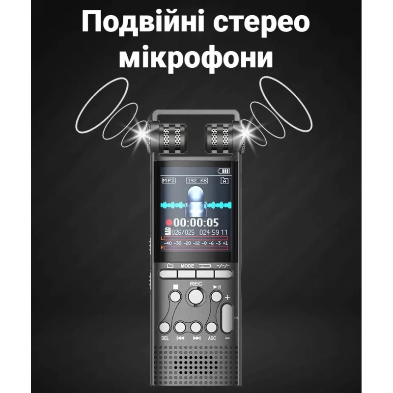 Професійний диктофон цифровий з лінійним входом Savetek GS-R06, 32 Гб пам'яті, стерео, SD до 64 Гб