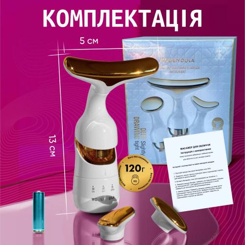 Мікрострумовий ліфтинг-масажер No Brand 3в1 Білий (MMF-03) Мікрострумовий ліфтинг-масажер No Brand 3в1 Білий (MMF-03)
