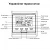 Wifi термостат для газового та електричного котла з LCD дисплеєм Minco Heat MK60L Білий (100863) в інтернет супермаркеті PbayMarket!