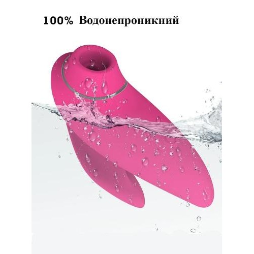 Вакуумно-хвильовий стимулятор HBM Group Powerful orgasm USB в інтернет супермаркеті PbayMarket!