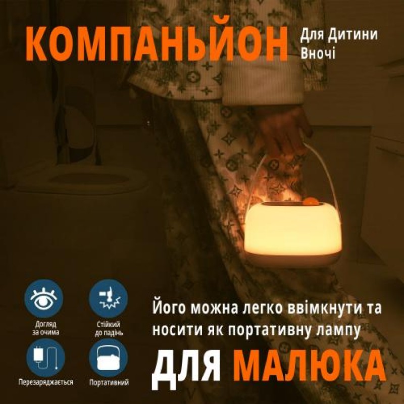 Світлодіодний нічник з акумулятором Inspire K680 4Вт 3000К USB 5V White